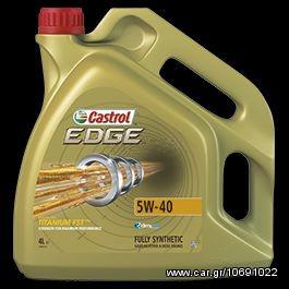  EDGE 5W-40 12X1 ΚΑΙΝ. CASTROL Q3EDGE540X1T ABARTH GRANDE ABARTH PUNTO ALFA ROMEO 159 ALFA ROMEO 166 ALFA ROMEO 4C ALFA ROMEO 8C ALFA ROMEO BRERA ALFA ROMEO GIULIETTA ALFA ROMEO GT ALFA ROMEO MITO AL