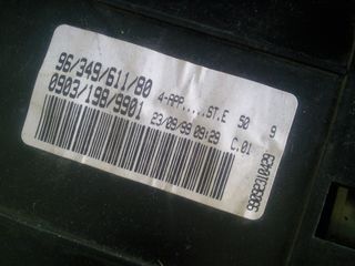 Peugeot 206 Κοντερ  *-thumb-5