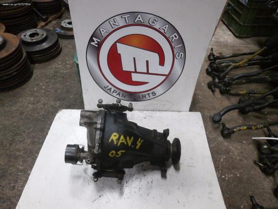 ΠΙΣΩ ΓΚΡΟΥΠΑΚΙ ΔΙΑΦΟΡΙΚΟΥ TOYOTA RAV4 2000-05