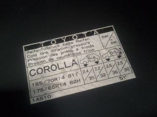 Corolla  ντουλαπι-thumb-4
