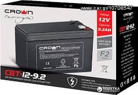 μπαταρια solar 12v 9,2ah