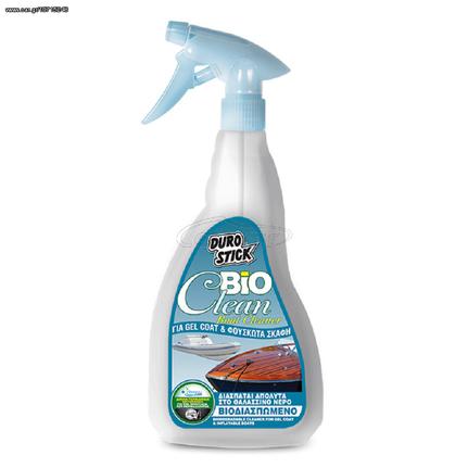 BIOCLEAN BOAT CLEANER 5LT + ΔΩΡΟ ΓΑΝΤΙΑ ΕΡΓΑΣΙΑΣ (ΕΩΣ 6 ΑΤΟΚΕΣ ή 60 ΔΟΣΕΙΣ)