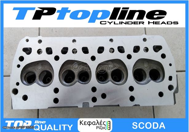 TOPLINE ΚΕΦΑΛΗ SCODA AZF 1300