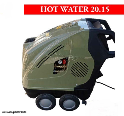 Μηχανήματα Καθαρισμού 2022 HW2015