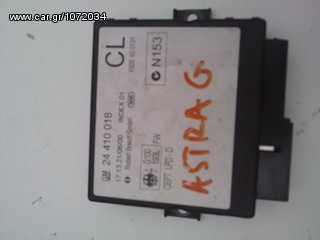  πλακετ. ηλεκτ. κλειδαριας opel astra g 1998-2004  GM24410018