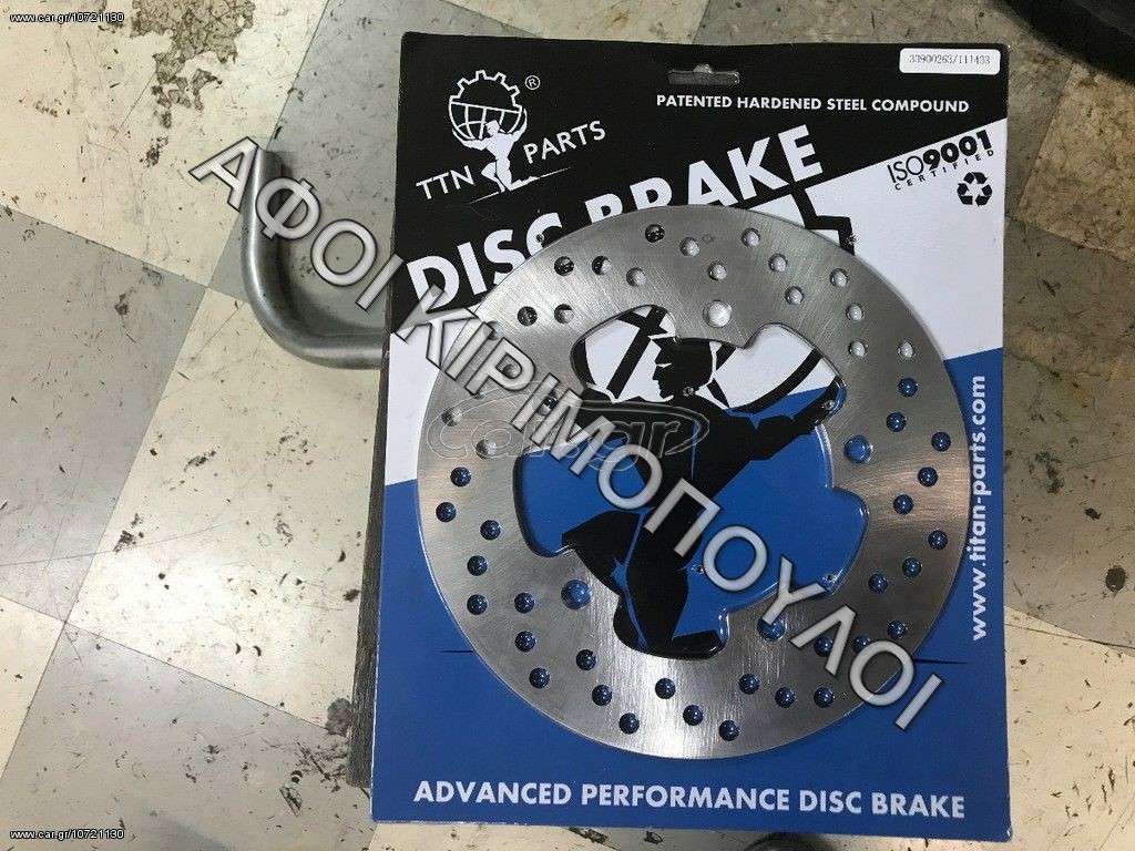 ΔΙΣΚΟΠΛΑΚΑ ΠΙΣΩ SYM HD-200