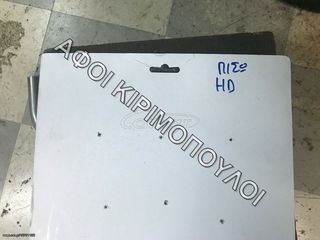 ΔΙΣΚΟΠΛΑΚΑ ΠΙΣΩ SYM HD-200-thumb-1