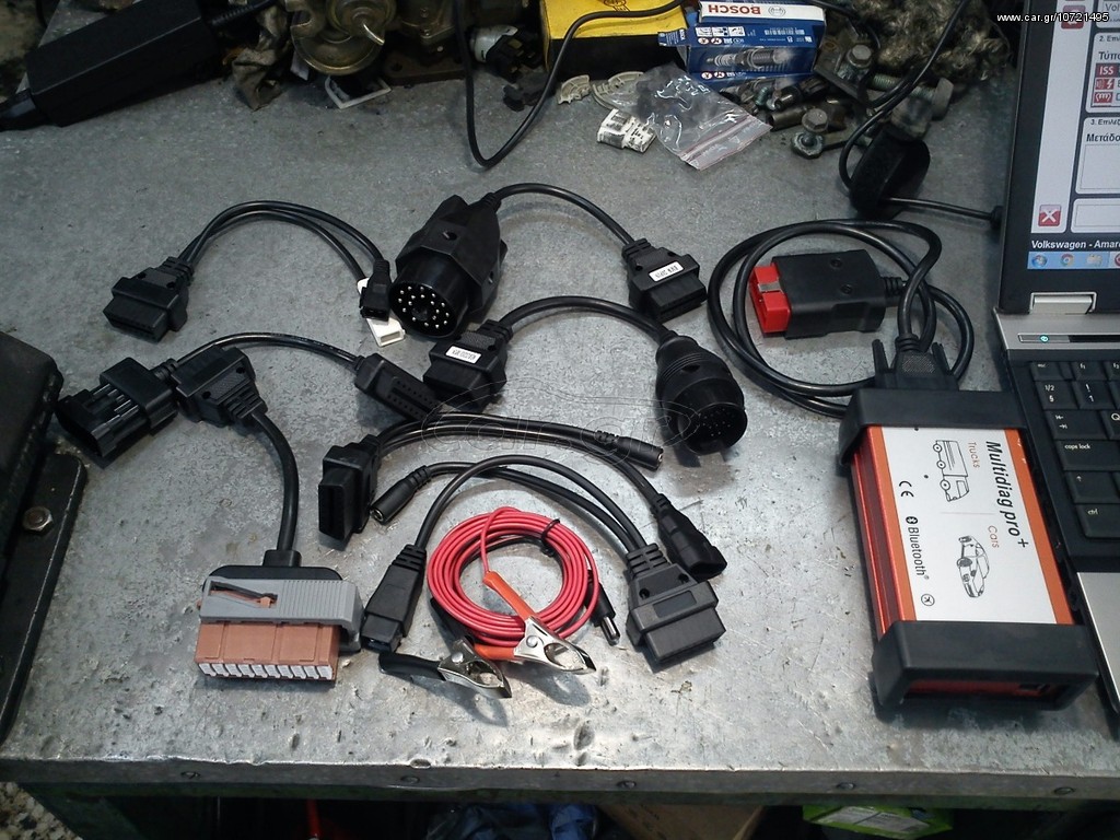 AUoT. COM  -  ΓΕΝΙΚΟ ΔΙΑΓΝΩΣΤΙΚΟ - multidiag box