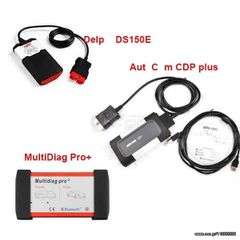 AUoT. COM  -  ΓΕΝΙΚΟ ΔΙΑΓΝΩΣΤΙΚΟ - multidiag box-thumb-1