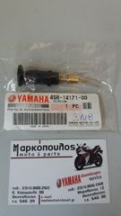 ΛΕΒΙΕΣ ΤΣΟΚ YAMAHA YZ250 / WR250Z 1996-1998