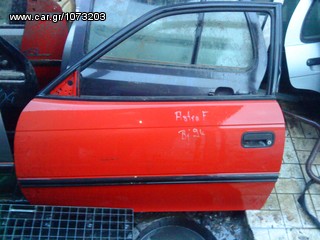 ΑSTRA F ΑΡ ΠΟΡΤΑ ΔΥΠΟΡΤΟ