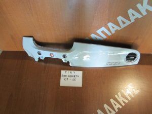 Fiat 500 Abarth 2007-2016 πλαίσιο ταμπλού με διακόπτες