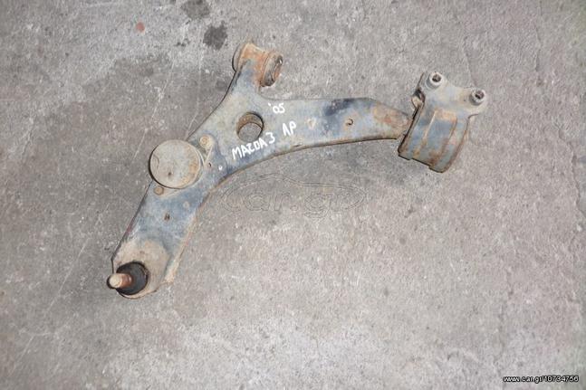 Mazda 3 (2003-2008) ακραξόνια, αμορτισέρ, ημιαξόνια, ψαλίδια