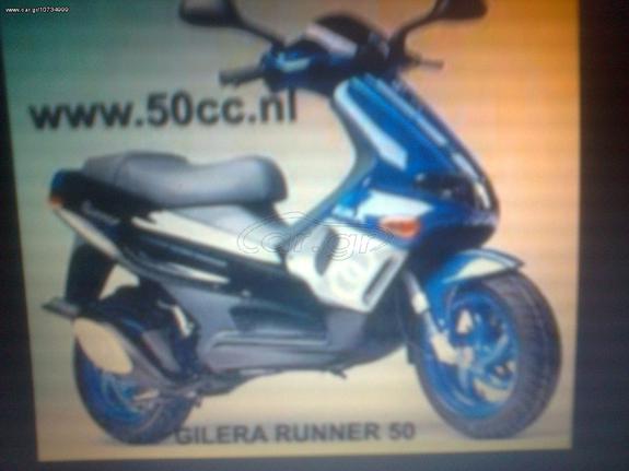 GILERA RUNNER  DD SP