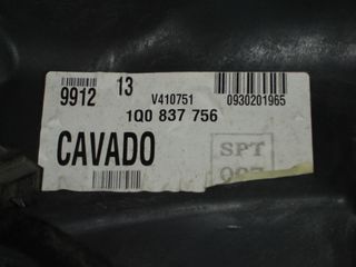 ΠΛΑΙΣΙΟ ΕΜΠΡΟΣ ΔΕΞΙΑΣ ΠΟΡΤΑΣ ΜΕ ΚΛΕΙΔΑΡΙΑ, ΚΑΛΩΔΙΩΣΗ, ΑΙΣΘΗΤΗΡΑ ΚΡΟΥΣΗΣ VW SCIROCCO III '08-'16 EOS '07-'15  1Q0837756-thumb-2