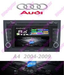  AUDI A4 2004-2009 - ANDROID 8 [PX5 - 8πύρηνος επεξεργαστής 64 bit - 4GB Ram - 32GB Rom] OEM 7'' ΕΡΓΟΣΤΑΣΙΑΚΕΣ ΟΘΟΝΕΣ-Caraudiosolutions.gr