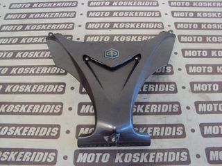 ΡΙΝΧΟΣ ΜΑΣΚΑΣ ΕΜΠΡΟΣ ΦΑΝΟΥ PIAGGIO X9 / ΜΟΤΟ ΚΟΣΚΕΡΙΔΗΣ 