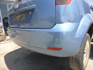 FORD FIESTA '02-'06 ΠΡΟΦΥΛΑΚΤΗΡΑΣ ΠΙΣΩ (ΜΕ ΑΝΑΚΛΑΣΤΗΡΕΣ)