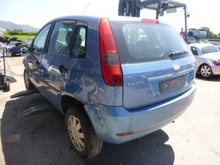 FORD FIESTA '02-'06 ΜΑΣΠΙΕΣ ΑΡΙΣΤΕΡΟΣ / ΔΕΞΗΣ / ΚΟΛΩΝΕΣ