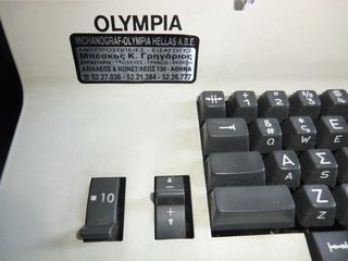 Γραφομηχανή Olympia-thumb-2