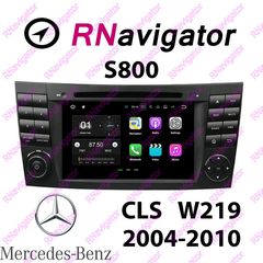 Mercedes Benz CLS W219  2004-2010 - RNavigator S800 - RN8MBE - 7'' OEM ΕΡΓΟΣΤΑΣΙΑΚΕΣ ΟΘΟΝΕΣ με Mirror Link και Wi-Fi- ANDROID 7.1.2 - Caraudiosolutions.gr 