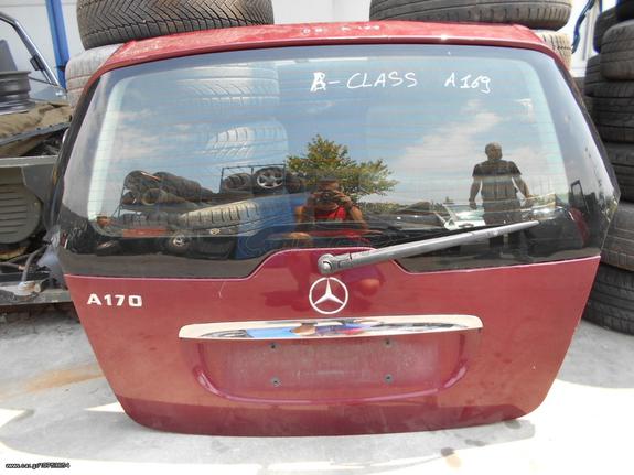 MERCEDES BENZ A-CLASS W169 2005->ΤΖΑΜΟΠΟΡΤΑ 