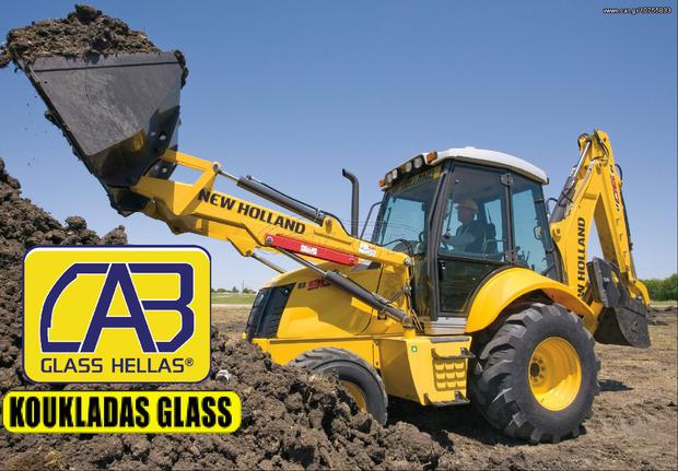 ΤΖΑΜΙΑ NEW HOLLAND LB 110 - ΠΑΡΜΠΡΙΖ ΚΑΜΠΙΝΑΣ