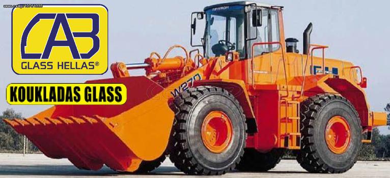 ΠΑΡΜΠΡΙΖ FIAT HITACHI W270 ΦΟΡΤΩΤΗ PN.76048634