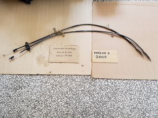 MAZDA 6 2005 ΝΤΙΖΕΣ ΧΕΙΡΟΦΡΕΝΟΥ