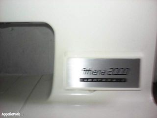 Singer athena-thumb-5