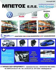 Ζάντες σετ VW Touareg 7L6-thumb-7