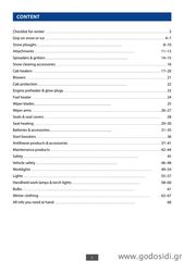 “NEW” Χειμερινά Αξεσουάρ [0649]-thumb-1