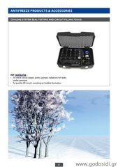 “NEW” Χειμερινά Αξεσουάρ [0649]-thumb-40