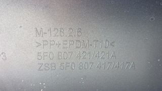 Προφυλακτήρας οπίσθιος SEAT Leon '13-thumb-3