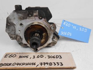 ΑΝΤΛΙΑ ΠΕΤΡΕΛΑΙΟΥ COMMON RAIL BMW E60 TOY 2005 , 7798333