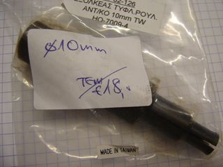 ΕΞΟΛΚΕΑΣ ΤΥΦΛΩΝ ΡΟΥΛΕΜΑΝ -ΑΝΤ/ΚΟ- -thumb-2