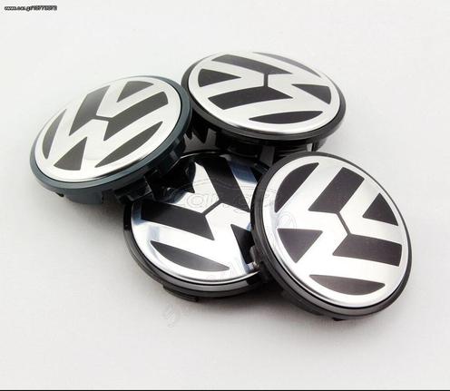 ΚΑΠΑΚΙA ΚΕΝΤΡΟΥ ΖΑΝΤΩΝ VW (6,5cm-5,8cm) SCIROCO, GOLF, PASSAT, TIGUAN,JETTA