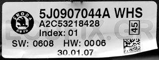 Ανακατασκευη Μοναδας clima από Skoda Fabia 5J0 907 044A-thumb-1