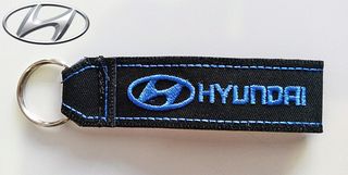 Μπρελόκ Hyundai Υφασμάτινο Κεντητό