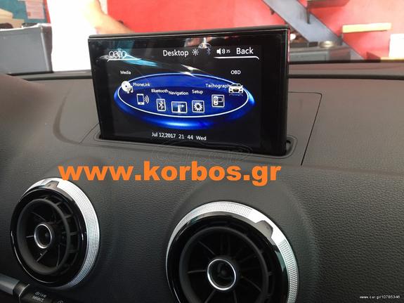 Audi A3-ΟΘΟΝΗ DIGITAL IQ  IQ-IW4100 GPS !!ΑΠΟ ΤΟ 1988 ΚΟΝΤΑ ΣΑΣ!! ΑΔΡΙΑΝΟΘΥΡΩΝ 29 ΔΑΦΝΗ-ΥΜΗΤΤΟΣ www.korbos.gr