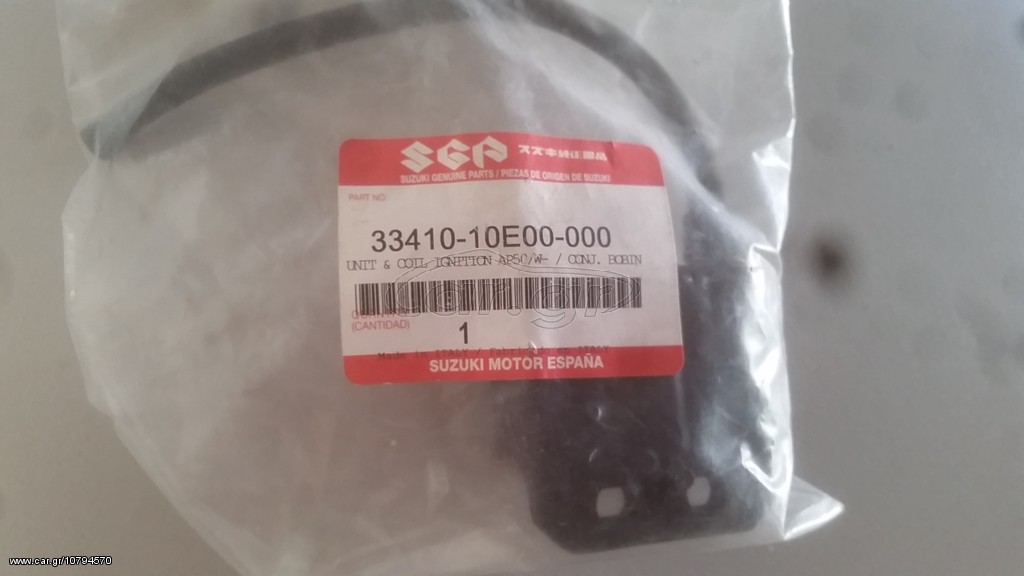ΠΟΛΛΑΠΛΑΣΙΑΣΤΗΣ AP50RF