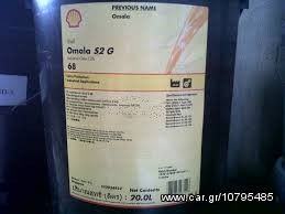 *ΤΡΕΛΗ ΤΙΜΗ!!!! Granit Delta PRIME Oil ISO 32,46,68, υπερενισχυμένο, Βαρέλι, ΥΔΡΑΥΛΙΚΟ ΛΑΔΙ 340euro*-thumb-5