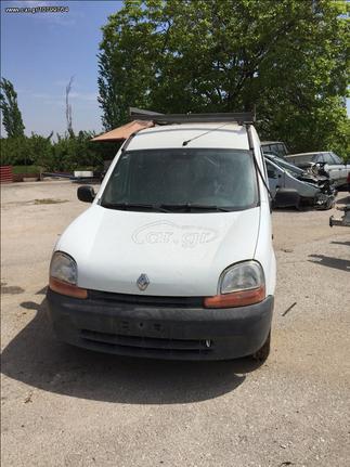 RENO KANGOO Ακραξόνια    ***IORDANOPOULOS AUTO PARTS***