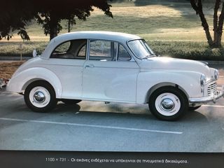 Austin Morris 1956-thumb-41