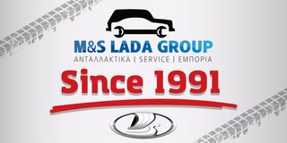 Lada Niva 2022 EUR 6 ΤΈΛΗ ΚΥΚΛΟΦΟΡΊΑΣ 105,00€-thumb-1