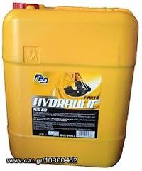 ΤΡΕΛΗ ΤΙΜΗ!!!! ΥΔΡΑΥΛΙΚΟ ΛΙΠΑΝΤΙΚΟ Granit Delta PRIME Oil HYDRAULIC OIL ISO 68 PART III (18LT) *-thumb-6