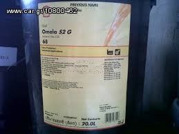 ΤΡΕΛΗ ΤΙΜΗ!!!! ΥΔΡΑΥΛΙΚΟ ΛΙΠΑΝΤΙΚΟ Granit Delta PRIME Oil HYDRAULIC OIL ISO 68 PART III (18LT) *-thumb-7