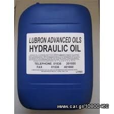 ΤΡΕΛΗ ΤΙΜΗ!!!! ΥΔΡΑΥΛΙΚΟ ΛΙΠΑΝΤΙΚΟ Granit Delta PRIME Oil HYDRAULIC OIL ISO 68 PART III (18LT) *-thumb-27