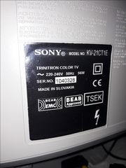  Sony Trinitron 21” & αποκωδικοποιητής Edition -thumb-3