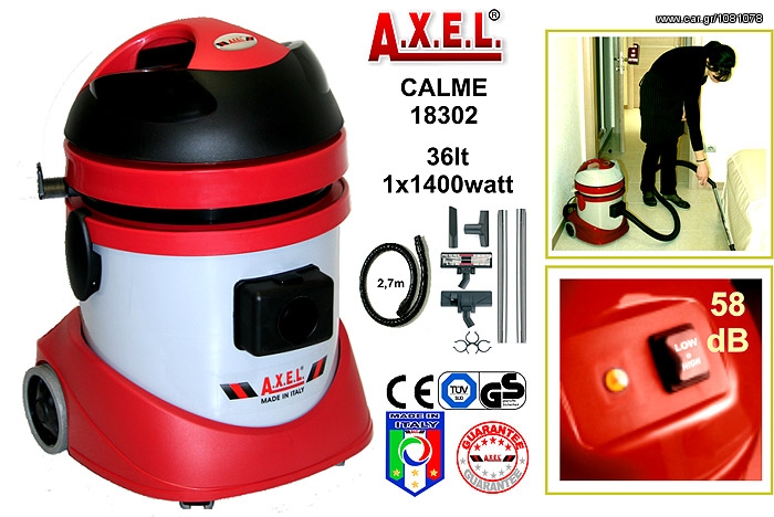 Μηχανήματα Καθαρισμού 2010 Axel calme